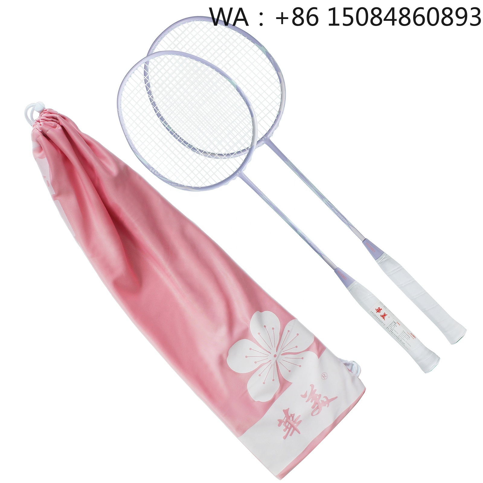Badminton Racket Carbon - Heiß begehrter Badmintonschläger aus Carbonfaser, 4U