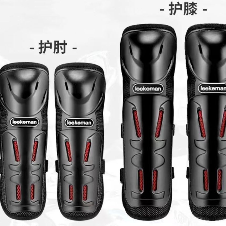 Grün-Rote Motorrad-Knieschoner – Sports Equipment Knee Support Bewertung und Preis