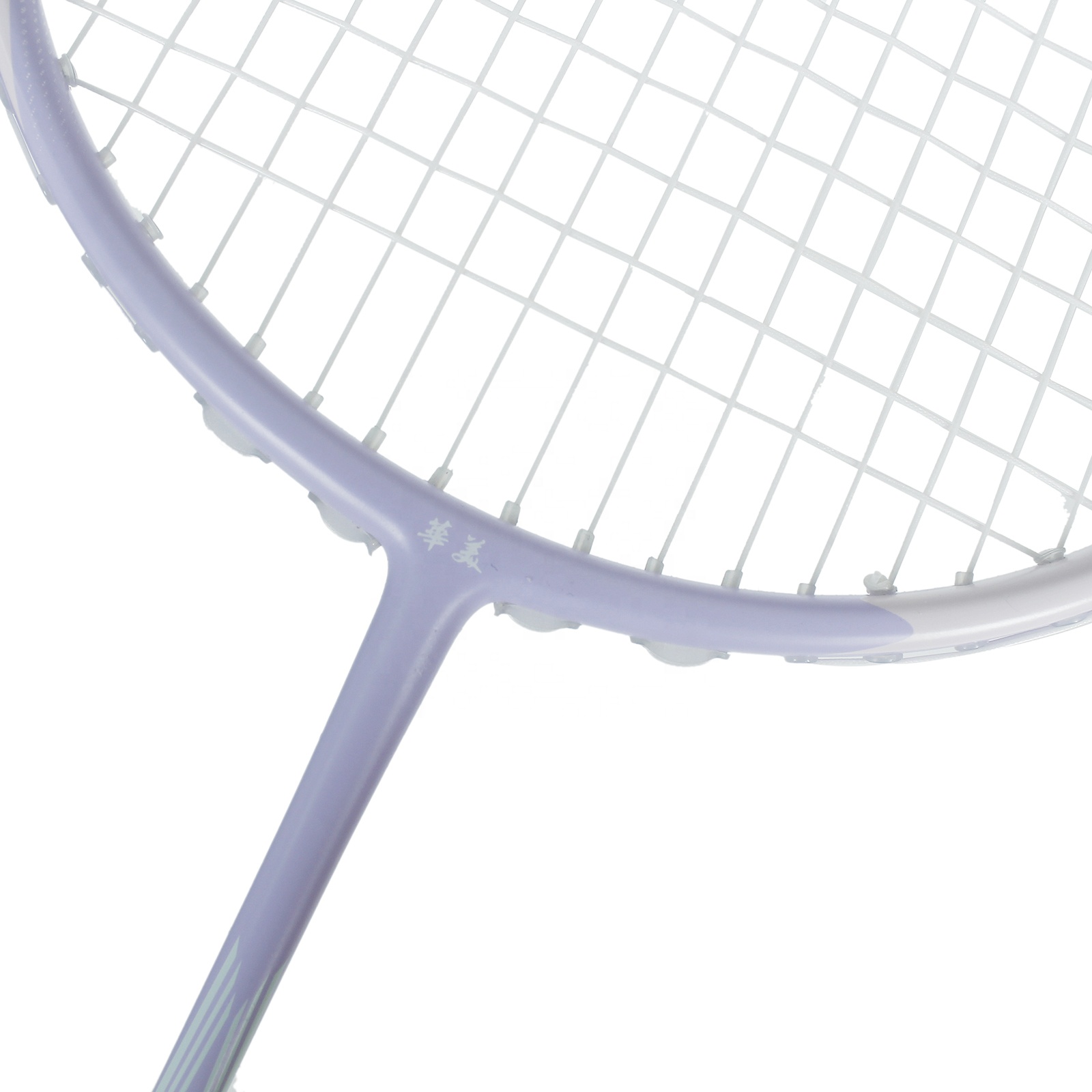 Heiß begehrter Badmintonschläg – Badminton Racket Carbon Bewertung und Preis